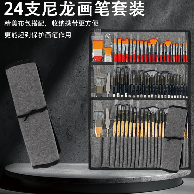 Amazon Cross-border Nylon Hair 24 Brush suit Portable Brush Curtain Oil Painting Brush Gouache Watercolor Art Brush