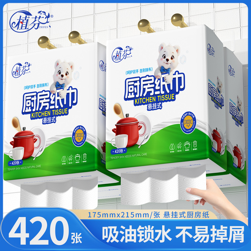 6 Large Packs of Kitchen Paper Towels, Hanging Paper Towels, Oil-Absorbing Kitchen Paper, Cooking Paper, Sanitary Paper, Hand Towels Yx