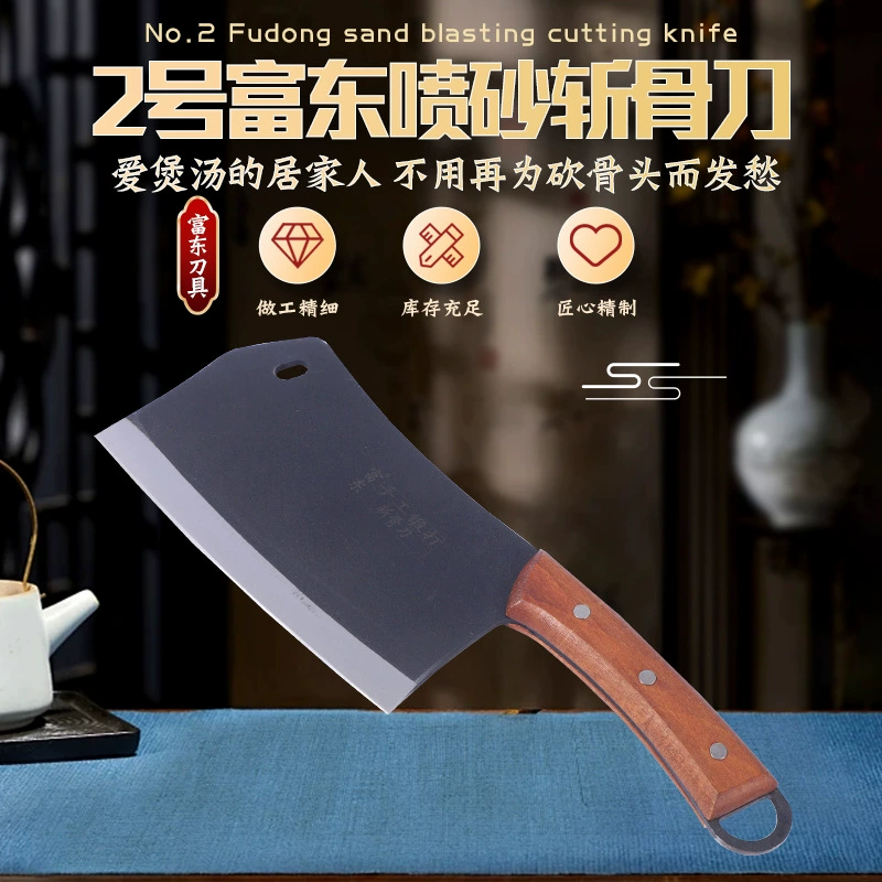 Processing customized bone chopping knife hotel kitchen commercial bone chopping knife Fudong sand blasting knife bone chopping ax manufacturer