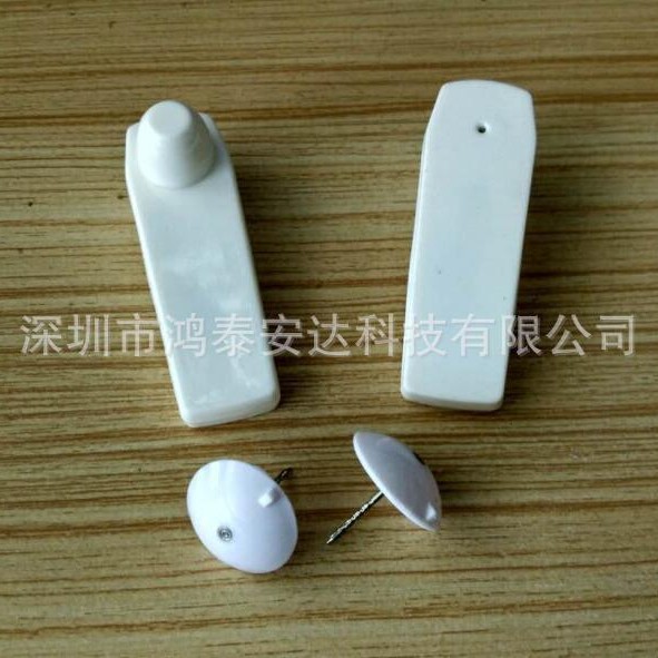 超市硬标签防盗扣、小白板衣服防盗扣、服装防盗扣厂家价格优惠