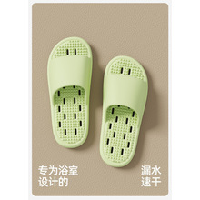 新款浴室洗澡静音拖鞋男透气防滑家居室内凉鞋女漏水一字拖热卖款