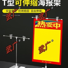 超市价格展示牌标价牌广告夹子促销支架贴水果海报标签展示架