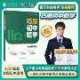 函数训练方法数学模型