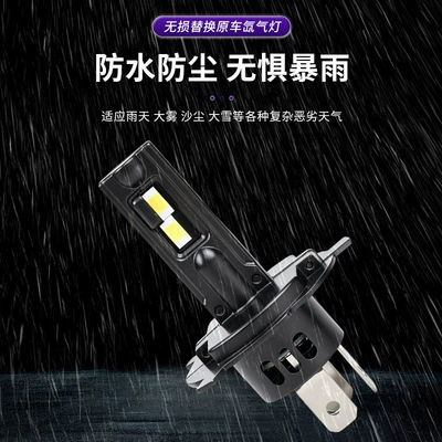 Ön faralar Direct Plug-In Modified Headlight with Copper