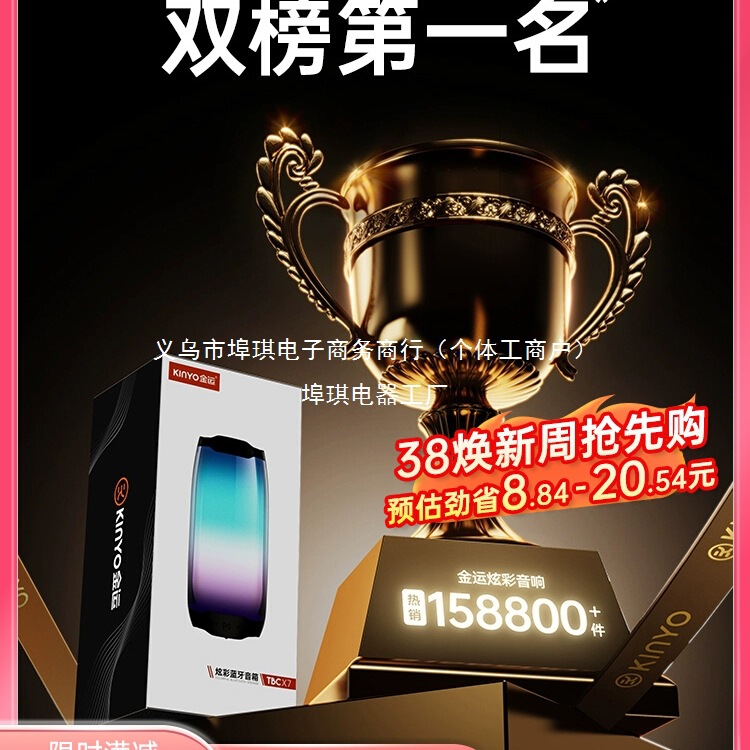 Bluetooth Speaker Home Wireless Small Sound Small Subwoofer Super Bass High Sound Quality Computer Mini