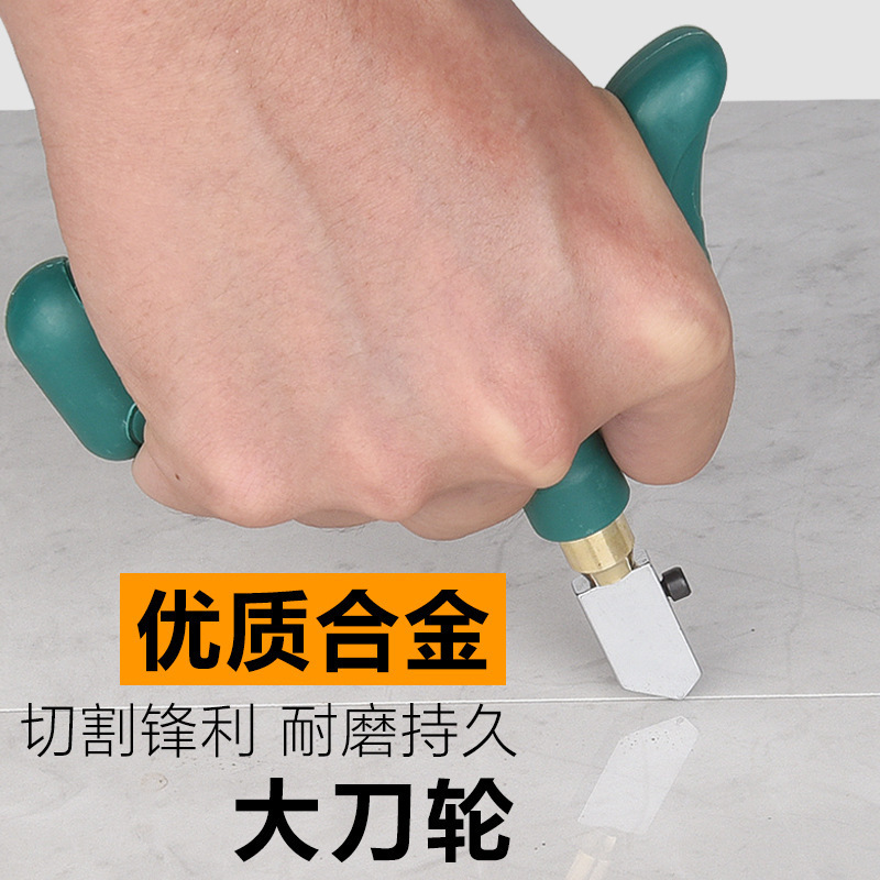 手握り式ガラス刀タイル切断神器切り磁気レンガ開界器ダイヤモンド厚ガラス家庭用|undefined