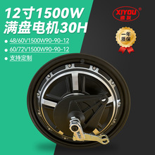 ���l12��1500W�M�P늙C30H�����Ħ늙C�S�ҬF؛�Θ���늄�늙C