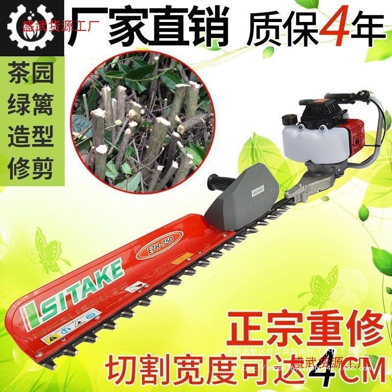 大马力单刃绿篱机绿篱剪茶树茶叶修剪机剪枝机双刃汽油粗枝重修剪