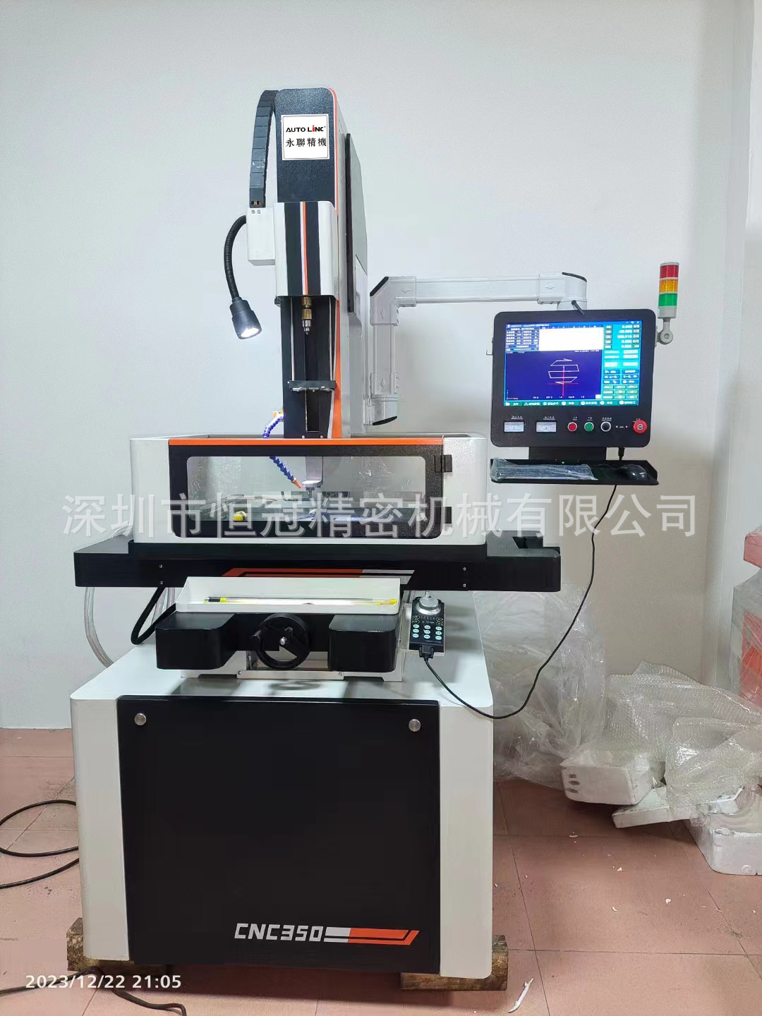 数控穿孔机CNC350