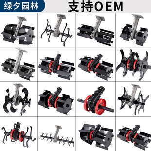 Factory wholesale lawn mower accessories straight knife inclined knife assembly loosening wheel ditching wheel weeding wheel deep tillage wheel universal