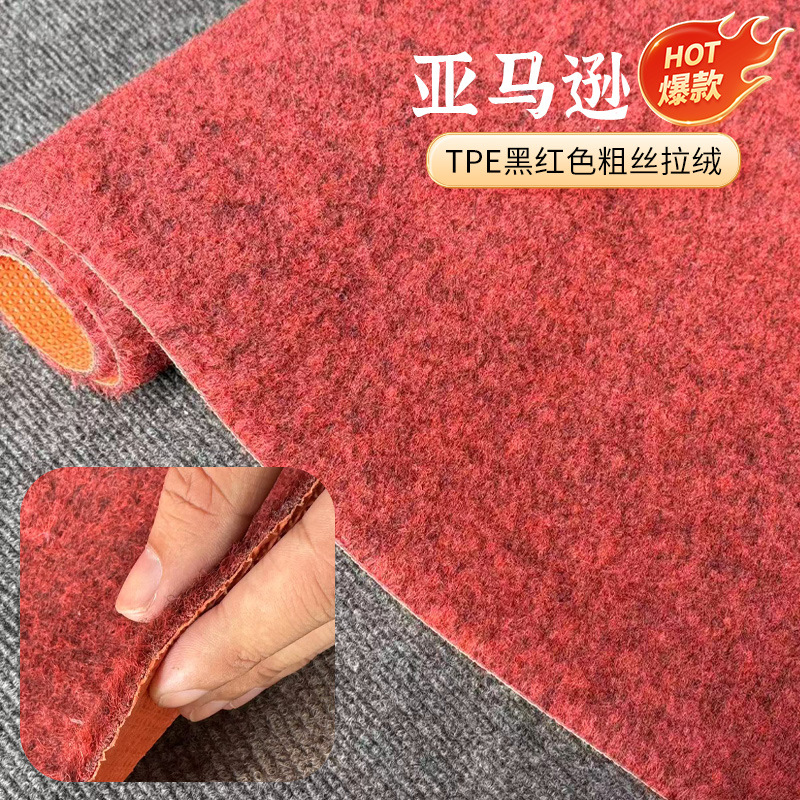 Suministro transfronterizo de alfombras, tapetes comerciales, alfombras de cobertura total para grandes áreas, alfombras de cobertura total para oficina, alfombras para escaleras, alfombras a rayas