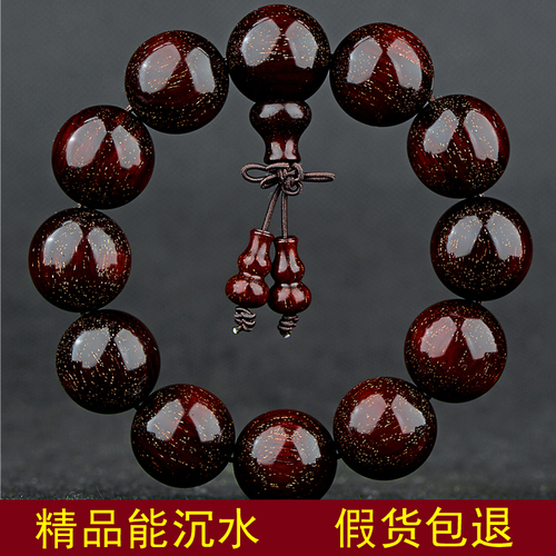 Wooden Buddha Beads Small Leaf Rosewood Bracelet Men's Full Venus Rosewood Wooden Play Couple Pixiu 108 Rosary Beads Bracelet