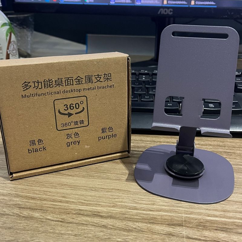 携帯電話のスタンドのデスクトップの怠け者はタブレットのベッドのスタンドを生放送します。|undefined