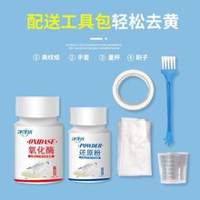 С��Ь��������ø߀ԭ���l�S������ϴ��ؐ��Ь߅��ϴЬ����Ʒ