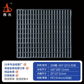 元器件包装;其他托盘;金属托盘