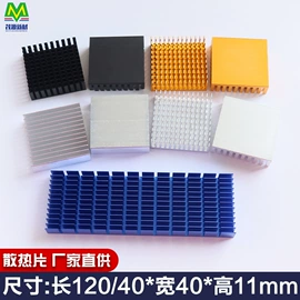 散热器;绝缘垫片;导热油