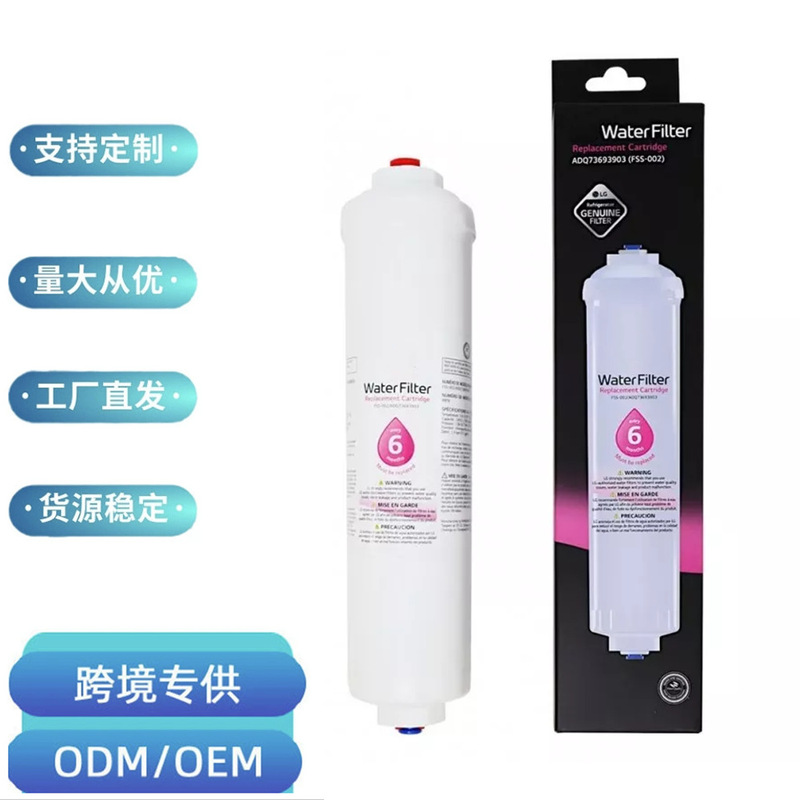 Fss-002Adq73693903 Refrigerator External Filter Element Adq7369301 Overseas Warehouse One-Piece Dropshipping Refrigerator Fss-002Adq73693903 Refrigerator External Filter Element Adq7369301 Overseas Warehouse One-Piece Dropshipping Refrigerator
