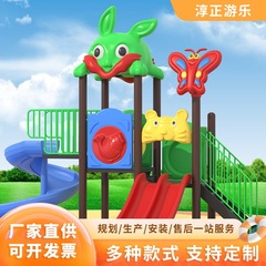 大型滑り台屋外ブランコセット屋外玩具子供地上楽園遊具幼稚園滑り台