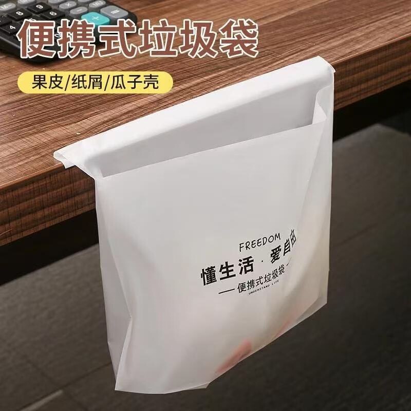 Car-Mounted Self-Standing Trash Bags, Disposable Adhesive Waste Cleaning Bags, Portable and Odorless Car-Mounted Self-Standing Trash Bags, Disposable Adhesive Waste Cleaning Bags, Portable and Odorless