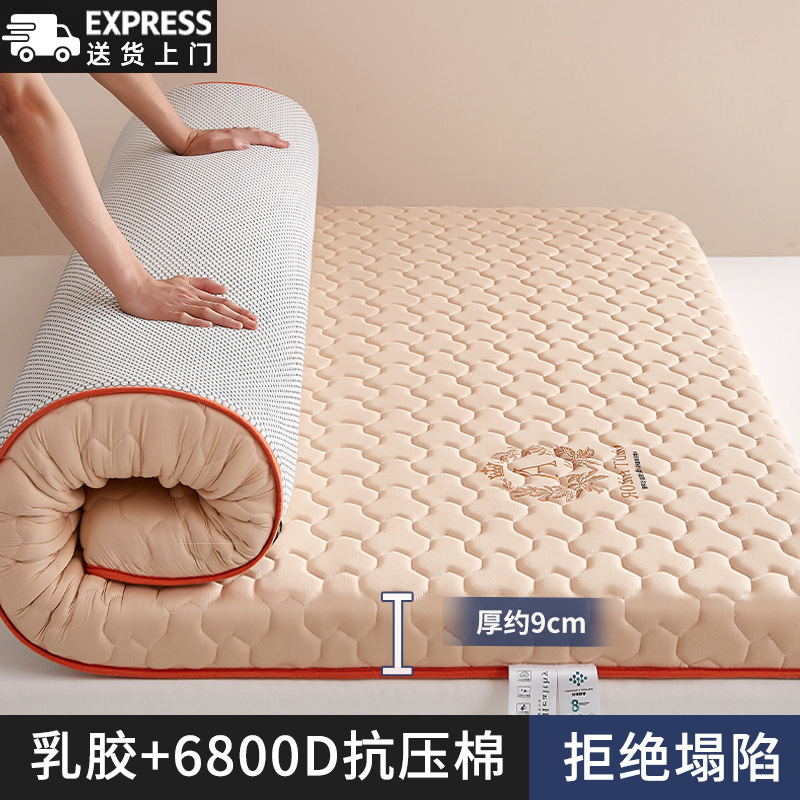 [기술적 깊은 수면 두꺼워진 모델] 다각형 격자 - 샴페인 - 두께 약 9cm [A급 산모 및 유아용 라텍스 충전재, 진드기 방지]