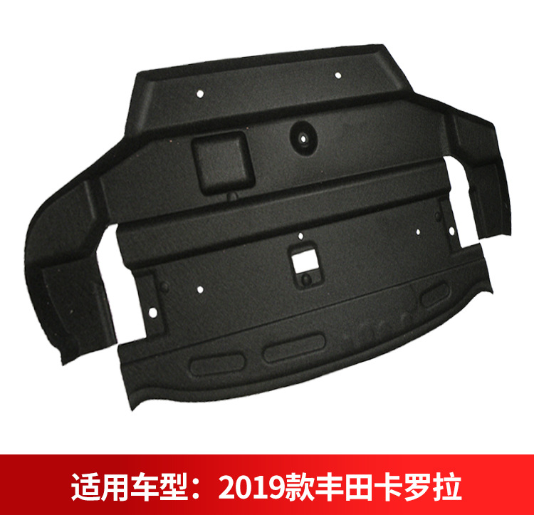 Suitable for Toyota Corolla/Levin Trunk Top Soundproofing Cotton, Trunk Soundproofing Cotton, Trunk Lining Anti-Scratch