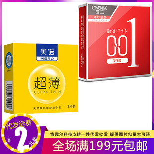 ���Z��ֻ�����א���001��ȫ�׳���3ֻ�b���杙��������Ʒ���оƵ�