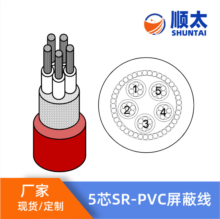 供应4330特软硅胶线2/3/4芯耐高温护套电源电缆线0.3/0.5/0.8平方