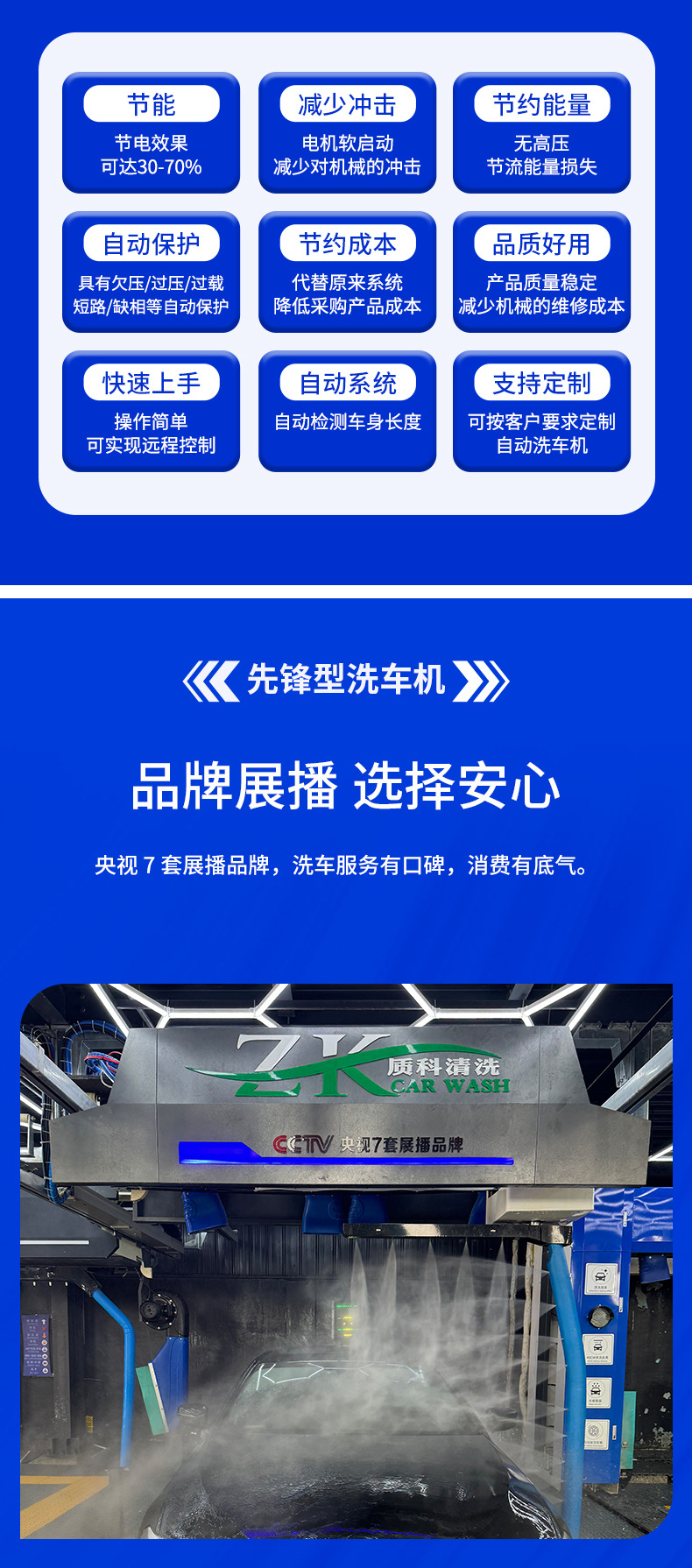Pioneer Car Washing Machine Without Air Drying Fully Automatic Self-Service Contactless Computer Car Washing Machine Professional Cleaning Equipment Factory