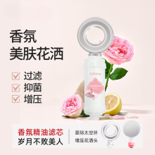 ♡香氛淋浴花洒前置过滤器家用自来水除氯美肤喷头pp棉滤芯過