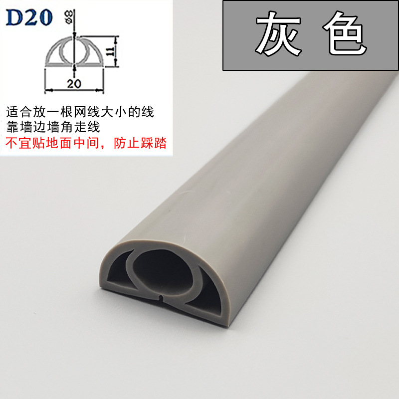 ranura de cable de PVC abierta autoadhesiva línea de red doméstica invisible ranura de cable flexible resistente al desgaste decoración de escudo ranura de cable cuadrada image 8