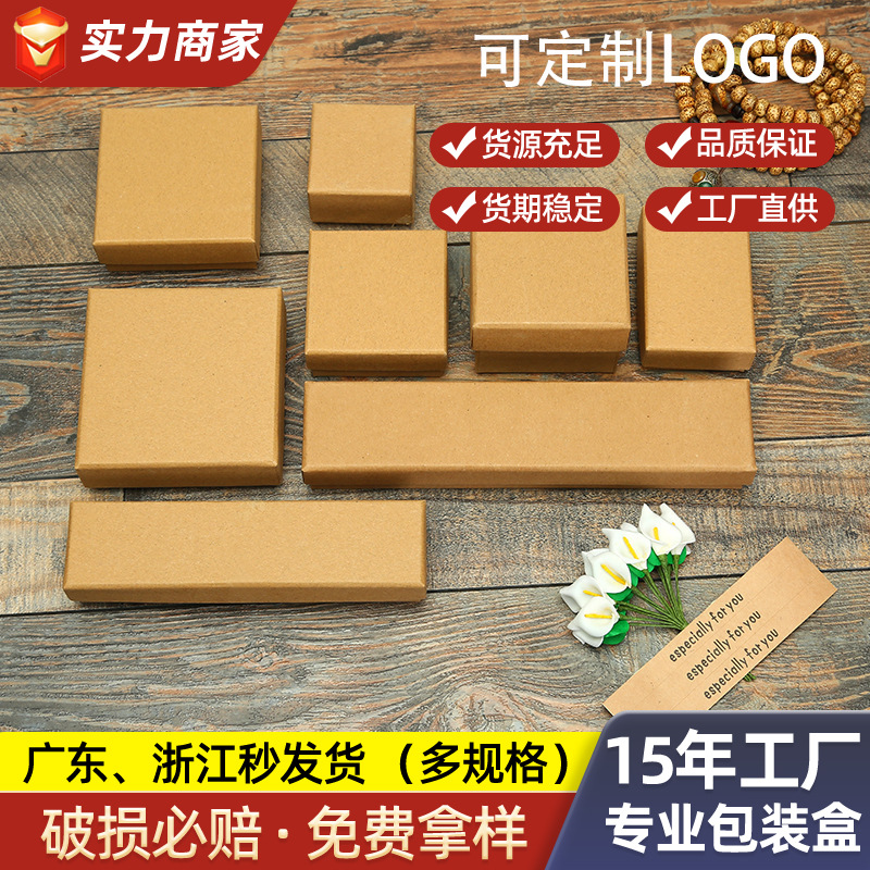 中国风复古包装袋简约礼品袋步摇桃木发簪项链长条包装袋子批发