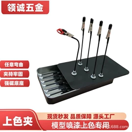 长尾夹装订夹;其他钳类工具;夹持类工具