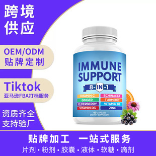 �羳���F�ս��S�z��ECHINACEA TURMERIC CAPSULES IMMUNE SUPPORT