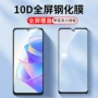 华为荣耀全屏钢化手机膜
