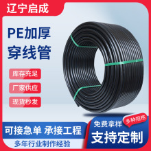 PE����ϩ�Ӻ񴩾��܏S�����l늾W���Oͨ�Ź��̹��w���o��ش�����