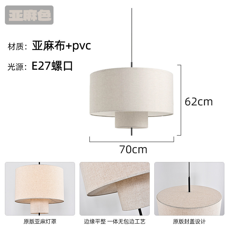 丹麦Margin吊灯设计师款法式中古侘寂风北欧客厅餐厅卧室布艺灯具|undefined