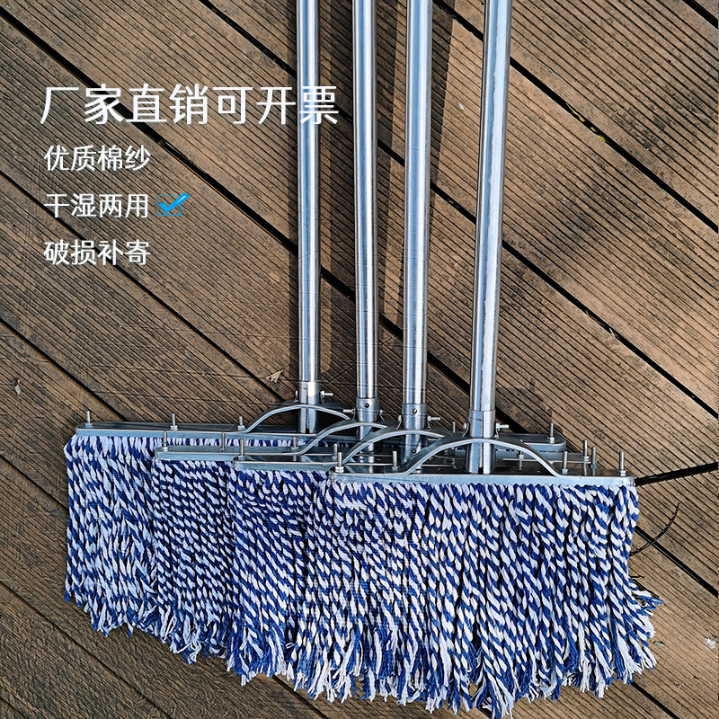 Factory straight row cotton thread mop iron wooden rod old cotton yarn mop commercial mop wooden iron head mop water mop wholesale