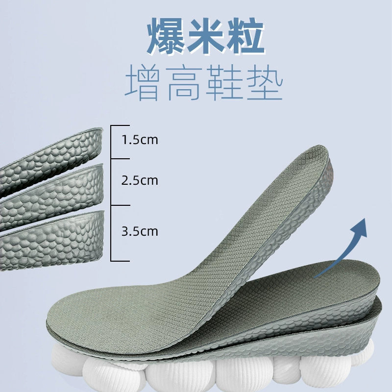 Усиливающая стелька из ЭВА для мужчин и женщин, повседневная мягкая эластичная амортизирующая дышащая невидимая внутренняя подушка с полной подушкой, устойчивая к давлению