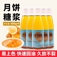 SOCONA����ǝ{500g*5ƿ�D���ǝ{�Vʽ������ǝ{ԭ���Ϻ決����