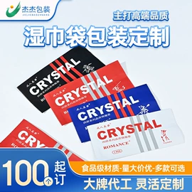 休闲食品包装;塑料食品袋;其他日用包装