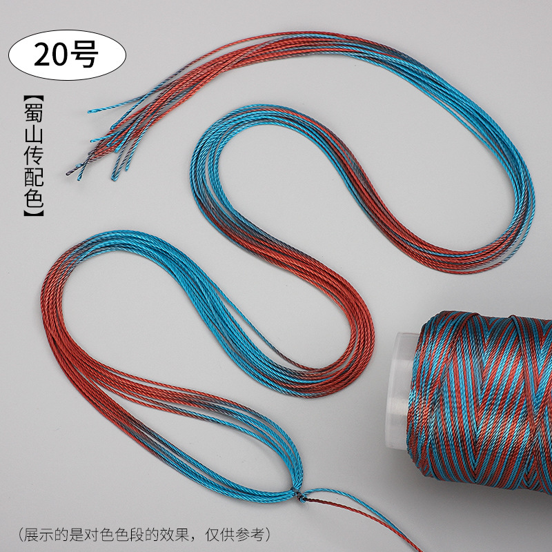 段染ストランド361218本の五色の縄は手編みの縄のネックレスの縄の玉佩のペンダントの紐のdiyの部品を掛けます。|undefined