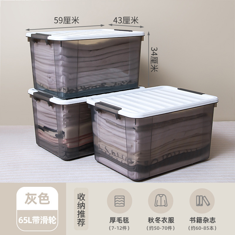 X-6326 스모크 그레이 65L (3개입)