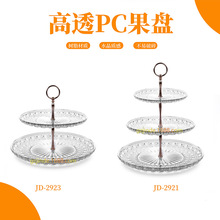 �S��ֱ��PC͸������Wʽˮ���P����������ܸ��c��ˮ���c�Ĺ��P