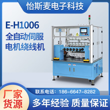 SҹE-H1006@һwC ȫԄӾŷ늙C6S8S@C