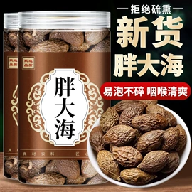 其他药食同源;其他滋补;参类滋补品
