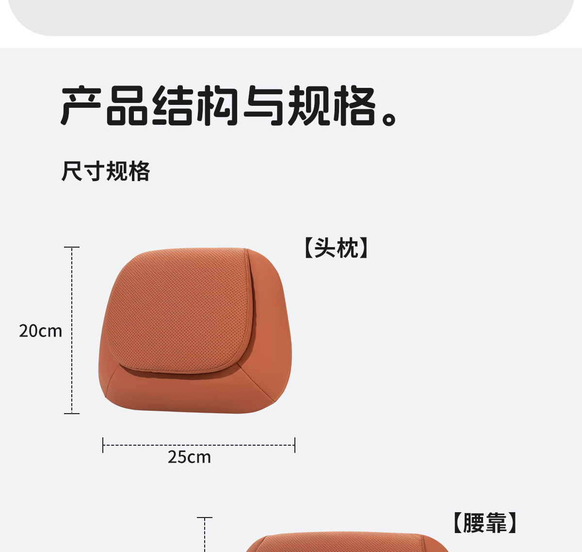 Car Neck Pillow and Lumbar Support Set, Luxury Ergonomic Dual Pillow Core for Neck and Back Protection, Car Pillow