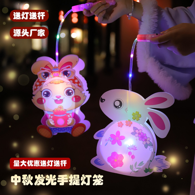Festival del medio otoño linterna luminosa portátil diy paquete de material hecho a mano jardín de infantes proyección linterna del día de los niños