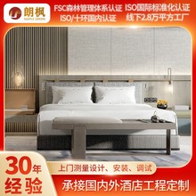 外贸民宿家具全套工程酒店公寓客房标间别墅会所家具一站式采购