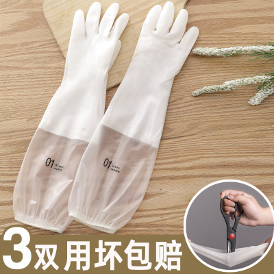 厨房洗碗手套女耐用型刷碗橡胶胶皮家务家用薄款洗衣衣服防水夏季|ms