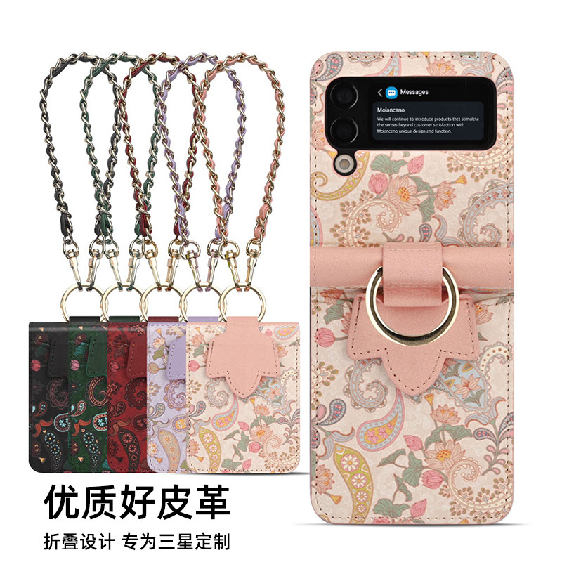 ins style mobile phone shell totem folding suitable for Samsung ZFLIP5 crossbody Japanese and Korean style Z FLIP3 mobile phone leather case